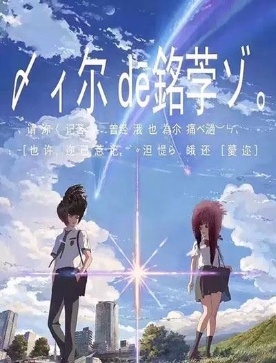 做个日本諏訪東京理科大學文凭